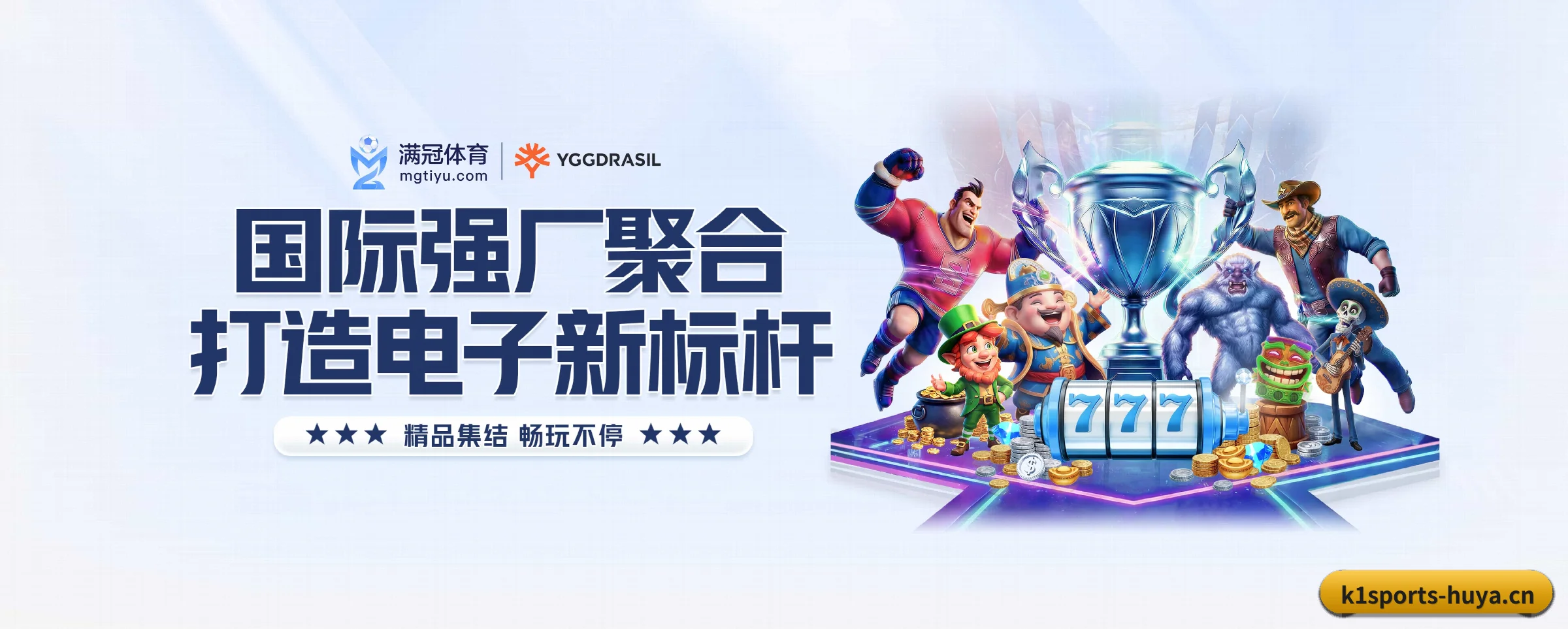 打通从赛前预测到赛后数据复盘的完整生态链 | k1
