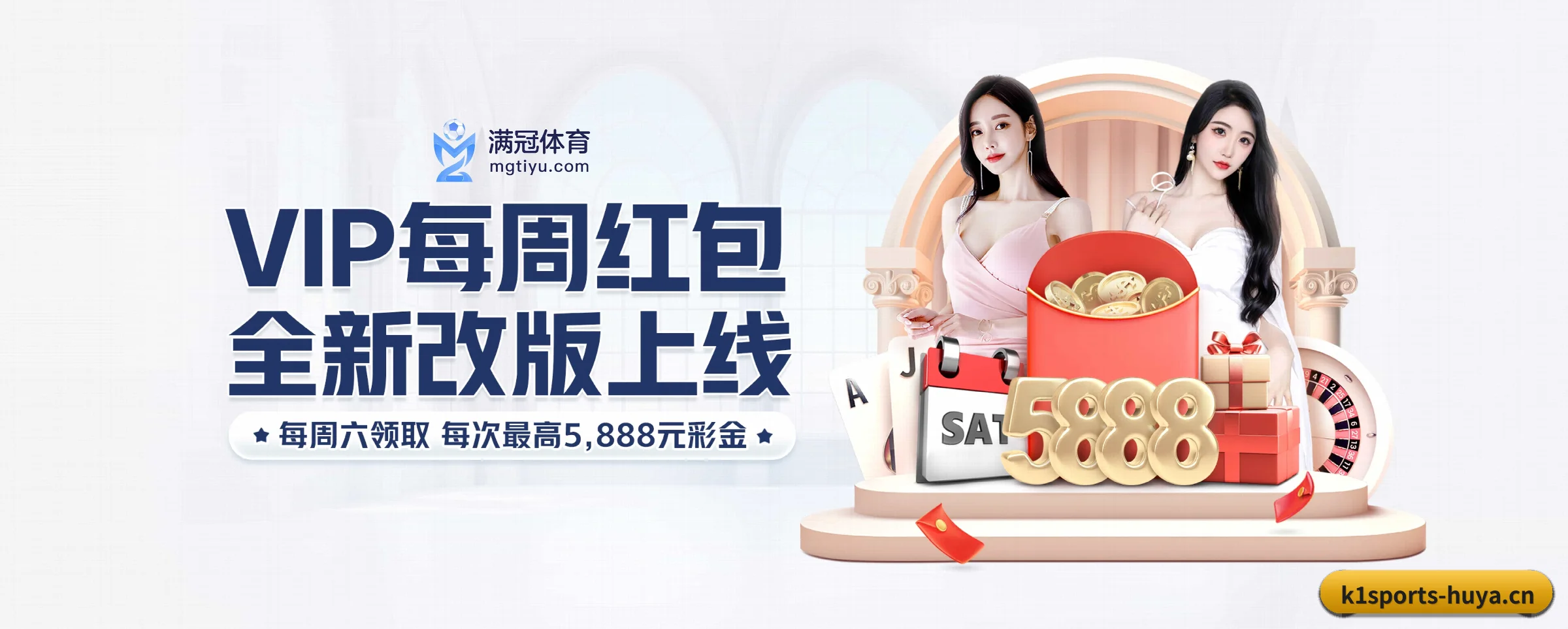 k1体育 APP